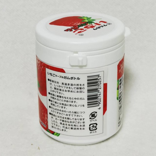 丸川牌罐装草莓味口香糖130g*6罐/组