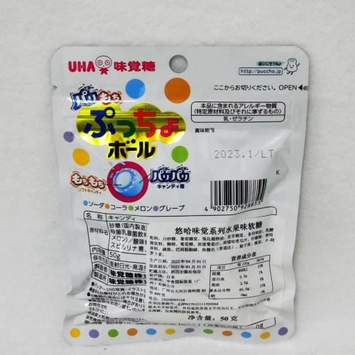 UHA味觉系列水果夹心软糖50g*12包/组
