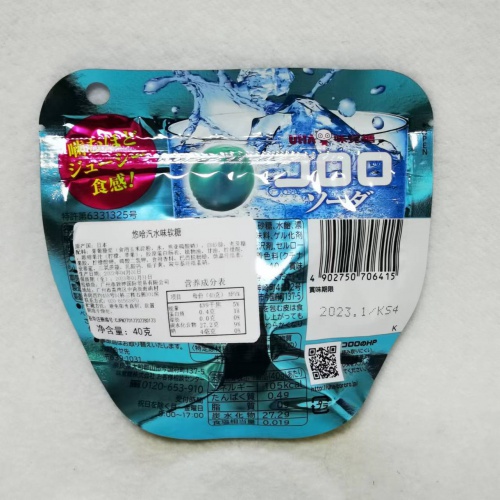 UHA悠哈味觉糖汽水味软糖40g*6包*2盒/组