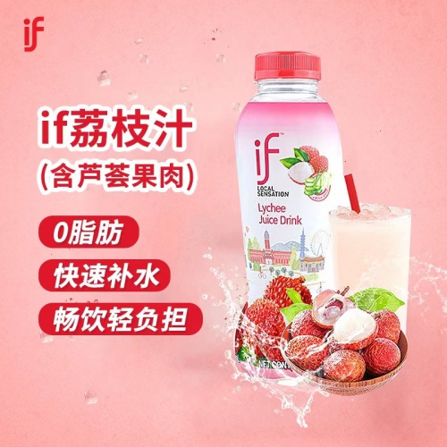 if荔枝汁饮料（含芦荟果肉）350ml*...