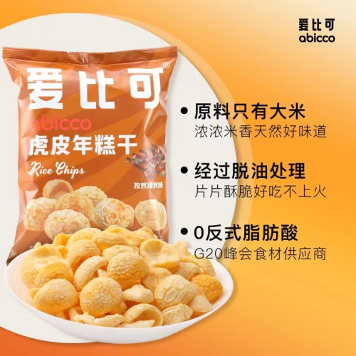 爱比可虎皮年糕干（孜然烧烤味）90g*24包/件