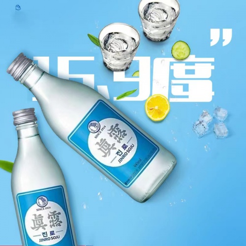 真露经典烧酒（蒸馏酒,酒精度16.5%VOI）360ml*20瓶/件