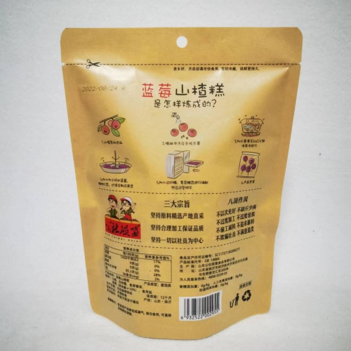 公社联盟蓝莓山楂糕108g*24包/件