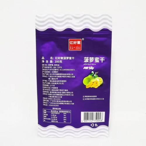 亿好聚菠萝蜜干200g*25袋/件
