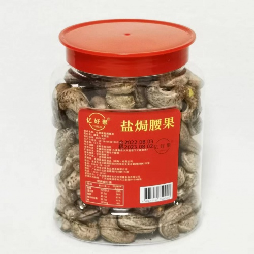 亿好聚盐焗腰果(红盖A+)400g*15罐/组