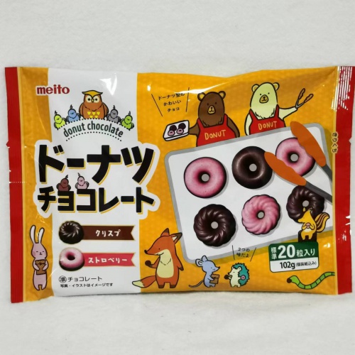 名糖巧克力甜甜圈65g*18包/件