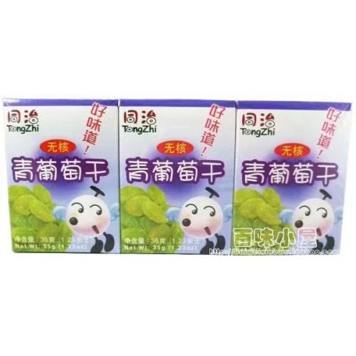 同治青葡萄干180g（30g*6盒）*30条/件