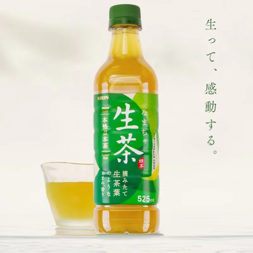 日本麒麟生茶绿茶饮料525ml*24瓶/...