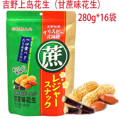 吉野上岛花生（甘蔗味花生）280g*16...