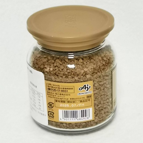 AGF马克西姆速溶咖啡（金瓶）80g*12瓶*2组/件