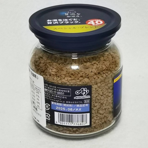 AGF奢华咖啡店速溶咖啡（蓝金瓶）80g*12瓶*2组/件