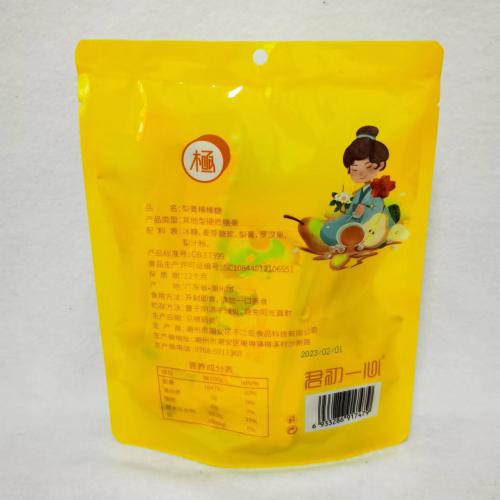 君初一心梨膏棒棒糖72g*20袋/组