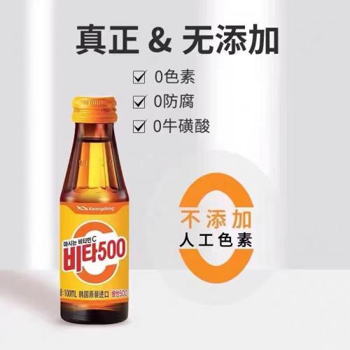 韩国维他500苹果味饮料100ml*10瓶*1盒/组