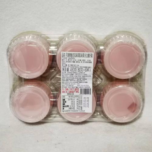 可康牌酸奶风味草莓味果冻480g（80g*6杯）*16组/件