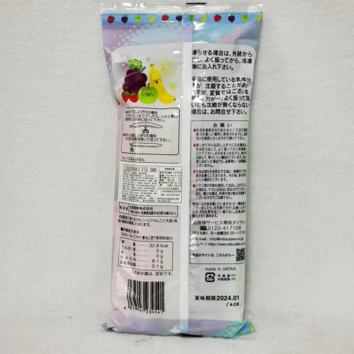 光武乳酸菌水果味饮料504ml*15袋/件