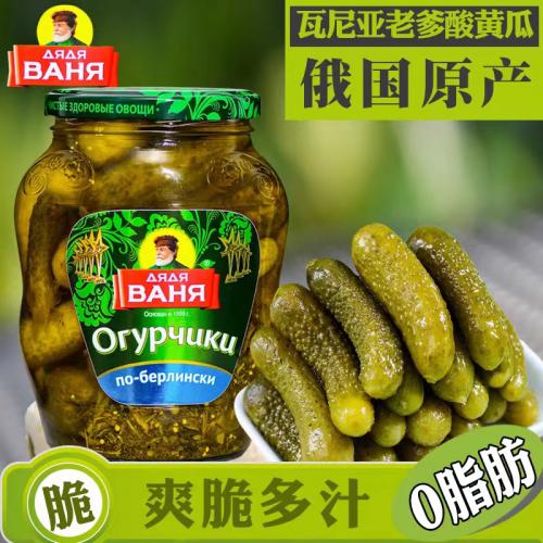瓦尼亚老爹酸黄瓜柏林风味（腌渍蔬菜）680g*8瓶/件