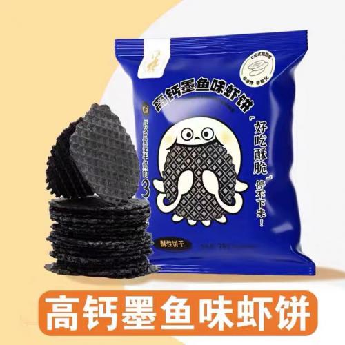 皇宝石高钙墨鱼味虾饼28g*20包/件