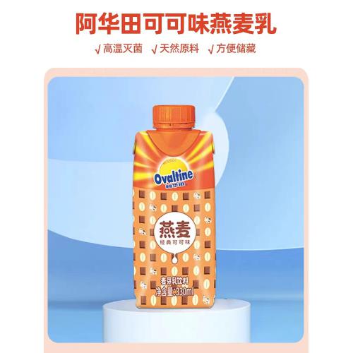 阿华田燕麦麦芽乳饮料 可可味330ml*...