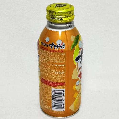 三佳利椰果芒果橙汁混合饮料380ml*24罐/件