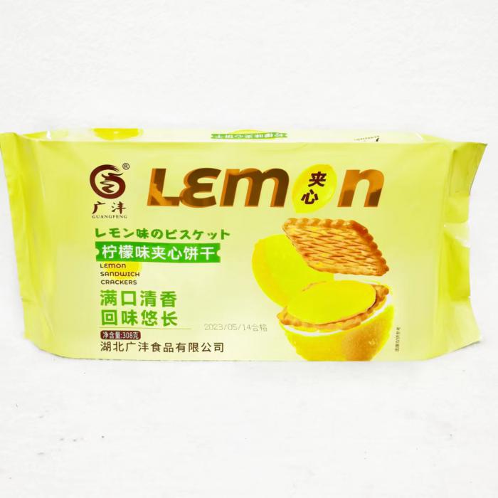 广沣柠檬味夹心饼干308g*20包/件