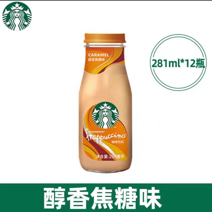 星巴克星冰乐焦糖味咖啡饮料281ml*12瓶/件