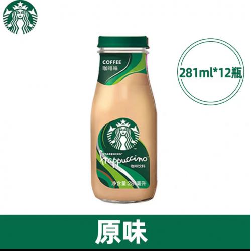 星巴克星冰乐原味咖啡饮料281ml*12...