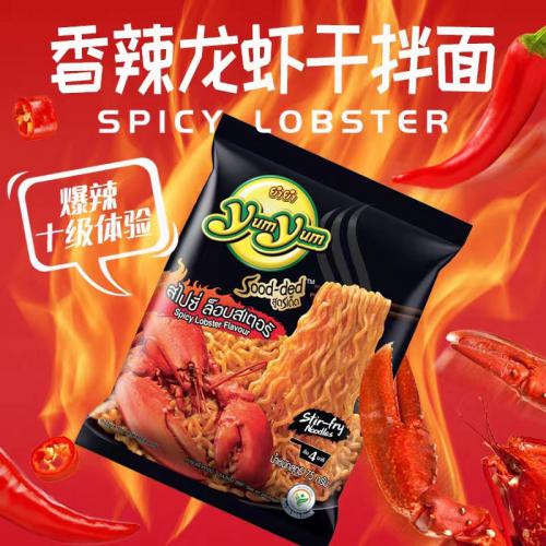 养养牌香辣龙虾味干拌面（75g*5包）375g*6袋/件