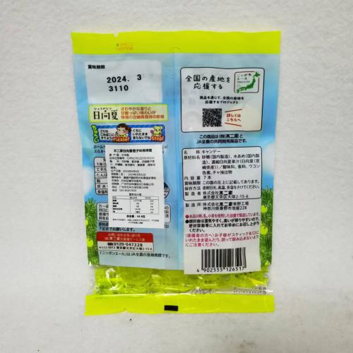 不二家日向夏橙子味棒棒糖44.8g*10包/组
