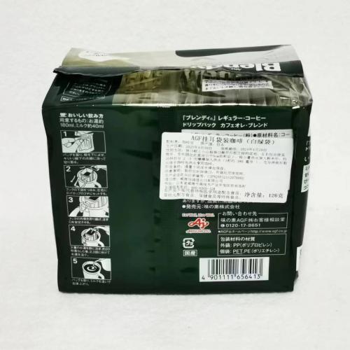 AGF挂耳袋装咖啡18袋入（白绿袋）126g*6中包/件