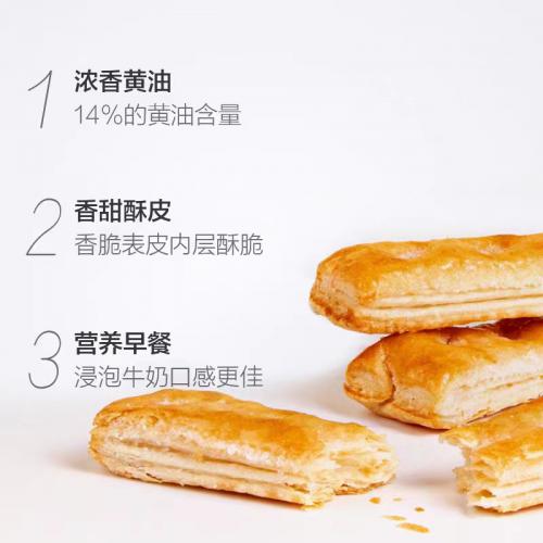 维西尼奶油味酥脆饼干125g*16包/件
