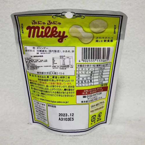 不二家黄油味糖果34g*10包/组