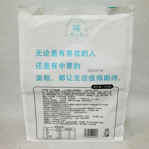 陈小晨原味戚风水牛奶蛋糕410g*10袋/件