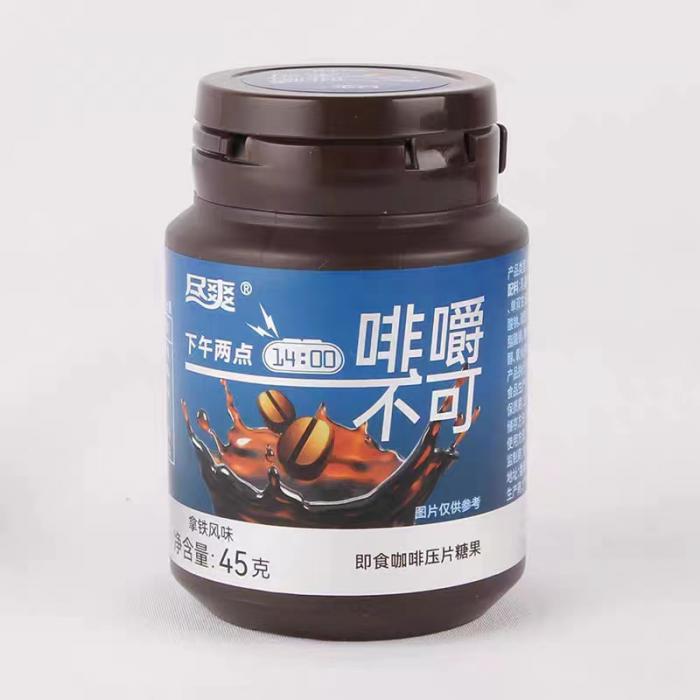 尽爽下午两点拿铁风味咖啡压片糖果45g*6罐*12盒/件