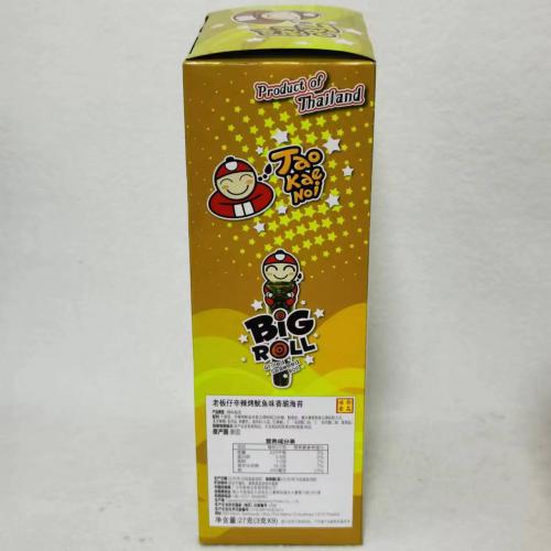 老板仔烤鱿鱼味香脆海苔27g（3g*9条）*12盒/件