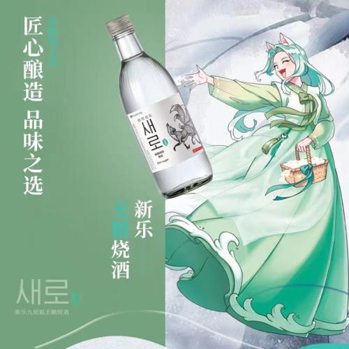 乐天初饮初乐新乐无糖九尾狐烧酒（16%VOL）375ml*20瓶/件