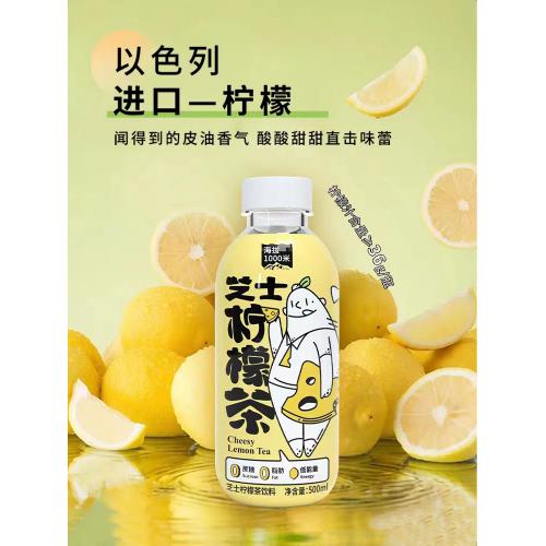 海拔1000米芝士柠檬茶饮料500ml*15瓶/件