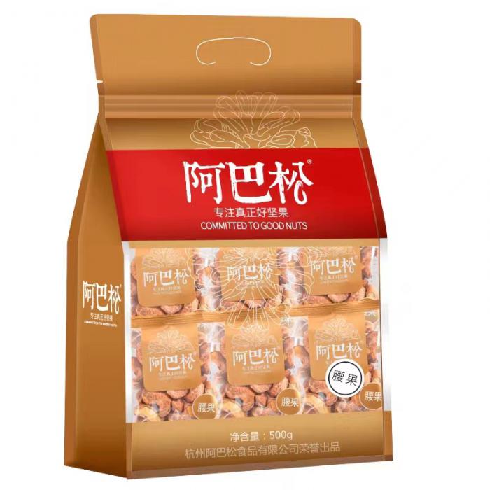 阿巴松带衣腰果500g*12袋/件