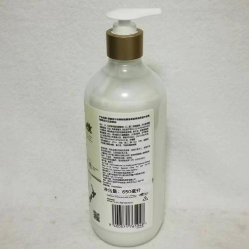 悠碧思牛奶鳄梨和摩洛哥坚果油保湿沐浴乳650ml*6瓶/组