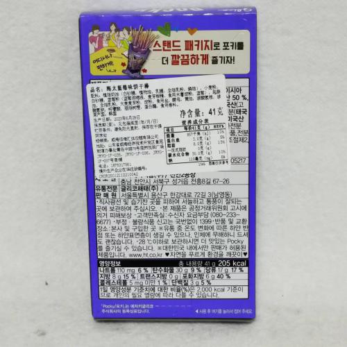 韩国海太格力高蓝莓味涂层饼干41g*40盒/件