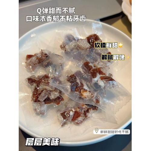 洽恋富平柿子丁100g*30袋 /件