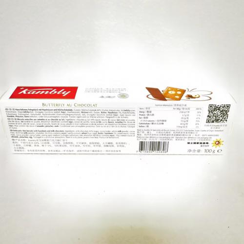 金宝丽碟脆巧克力榛仁饼干100g*12盒/件
