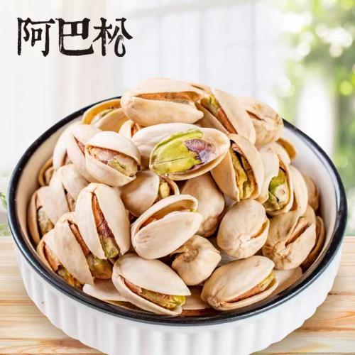 阿巴松盐焗开心果500g*12袋/件