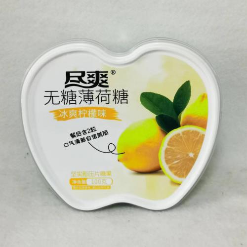 尽爽无糖薄荷糖（冰爽柠檬味）100g*18盒/件
