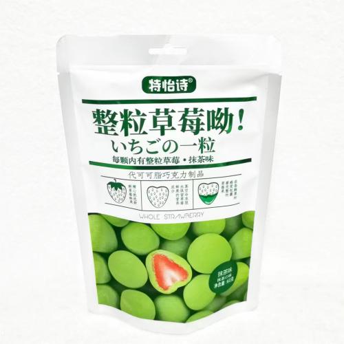 特怡诗整颗草莓巧克力（抹茶味）60g*20袋/组