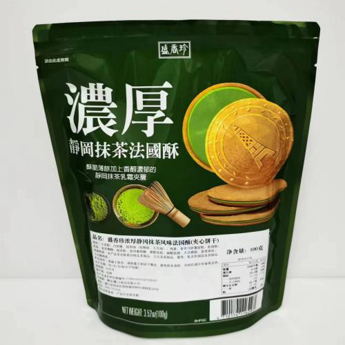 盛香珍浓厚静冈抹茶风味法国酥（夹心饼干）100g*10袋/件