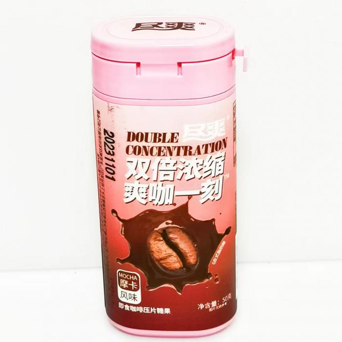 尽爽爽咖一刻即食咖啡压片糖果（摩卡风味）50g*12罐*2盒/组