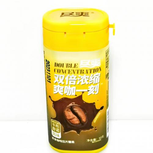 尽爽爽咖一刻即食咖啡压片糖果（卡布奇诺风...