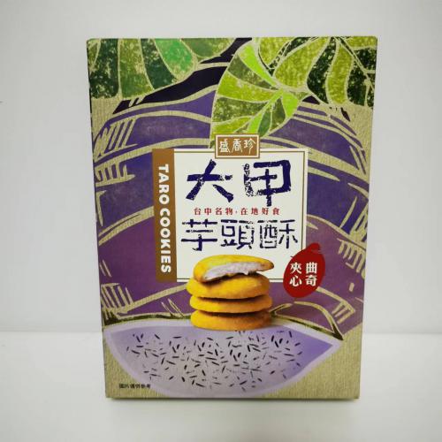 盛香珍大甲芋头酥风味夹心曲奇85g*10盒/件