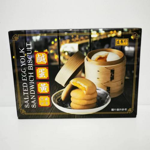 盛香珍咸蛋黄风味夹心曲奇85g*10盒/件