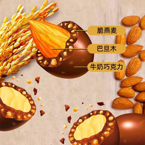 明治巴旦木夹心巧克力（脆脆燕麦味）66g*10盒/组